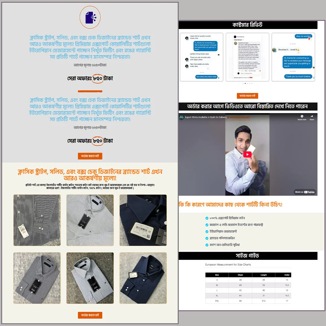 Classic shirt for morshed mart- Cartflows Landing Page